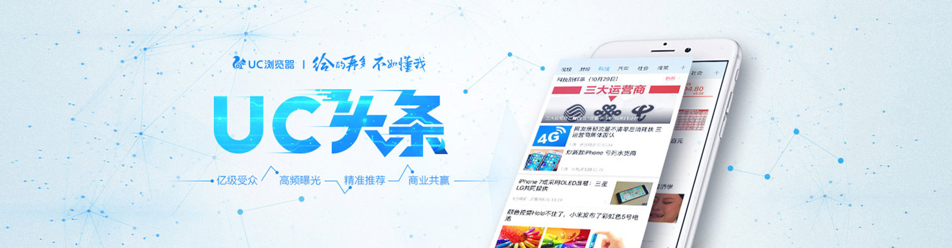 黄岩百度推广返点